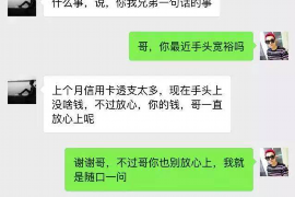 北辰讨债公司成功追回拖欠八年欠款50万成功案例